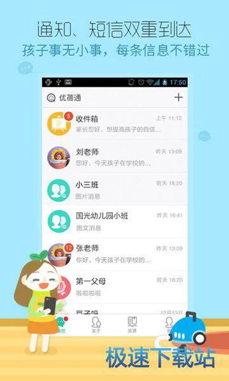 数字化教学平台如何改变传统课堂？以厦门大学为例