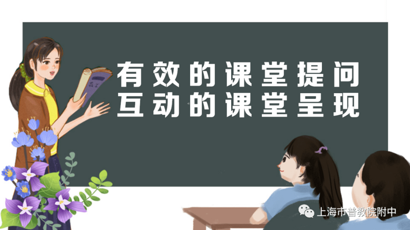 在线教育英文学习，你准备好了吗？