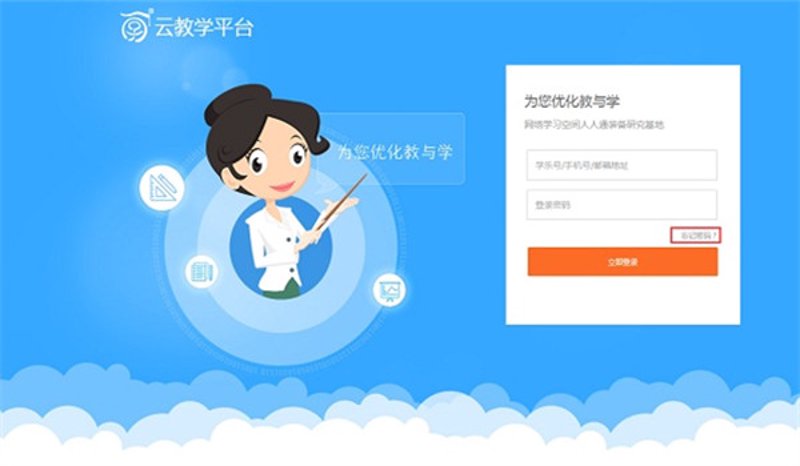 教育信息化是什么意思？让我们一起通过几个具体案例来深入理解这个概念。