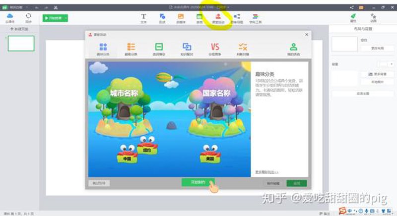 在当今数字化时代，数字化教学平台已经成为高等教育机构提升教学质量、优化管理流程的重要工具。以厦门大学为例，其引进的数字化教学平台正逐步改变着传统的教学方式。