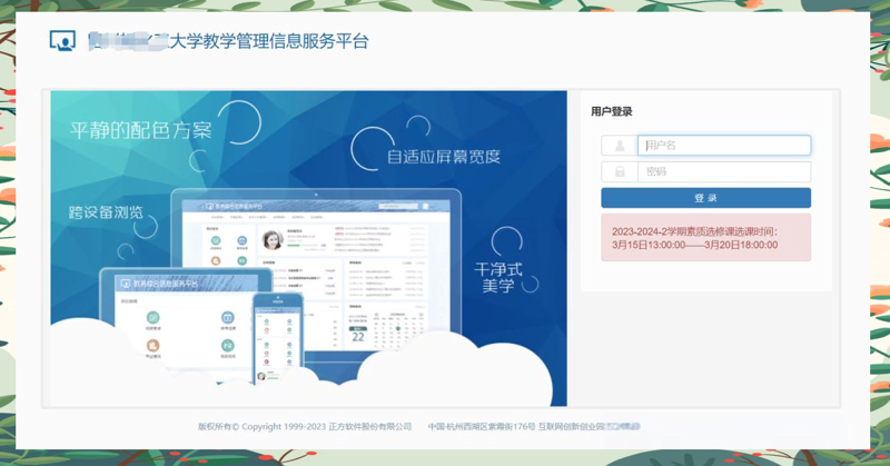 智慧课堂App：工具推荐与实用指南