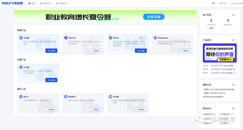 教育信息化究竟是什么？让我们通过一个故事来揭开它的神秘面纱。