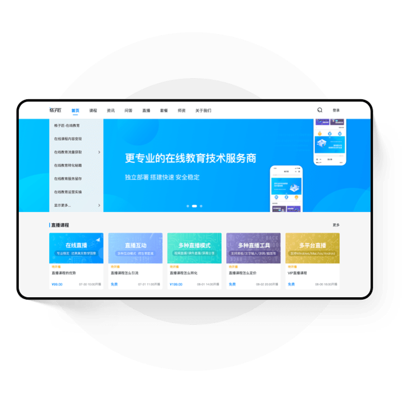 在数字化时代，教育领域的变革成为了热议的话题。那么，什么是“教育信息化”？让我们通过几个具体案例来解读这一概念。